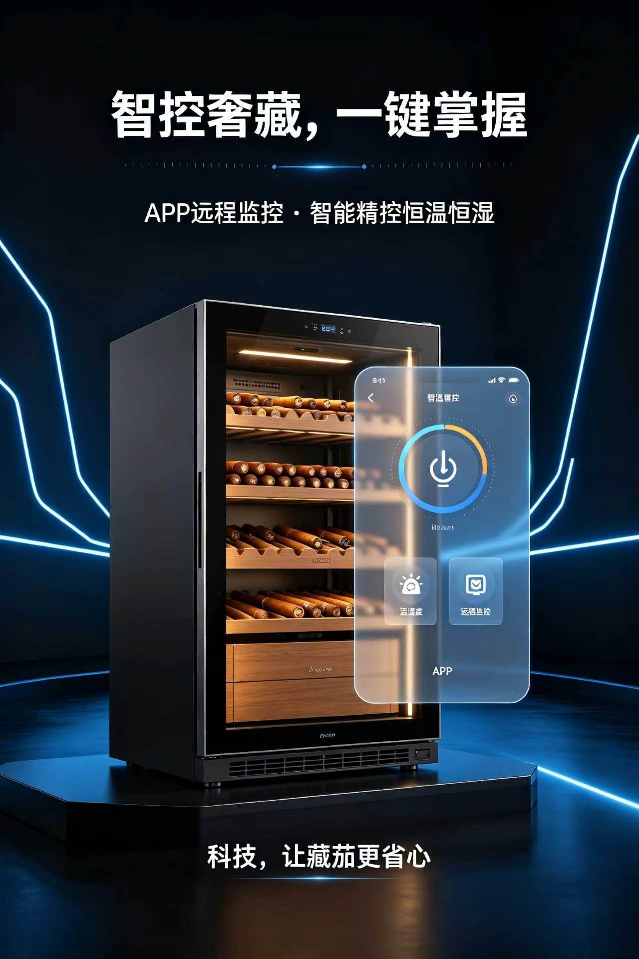 推荐性价比雪茄柜品牌排行榜 TOP10