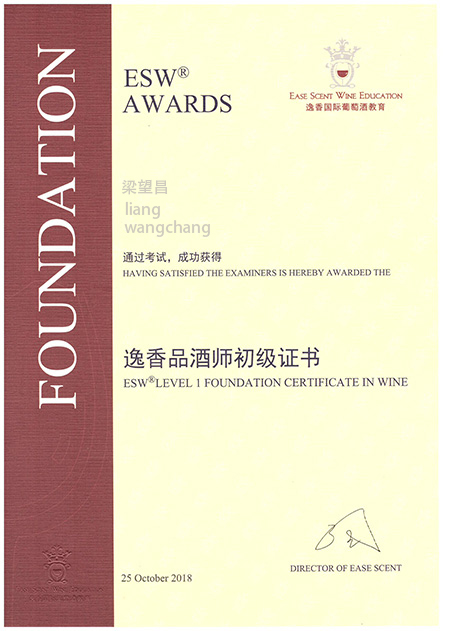 全国消费者质量信誉保障产品